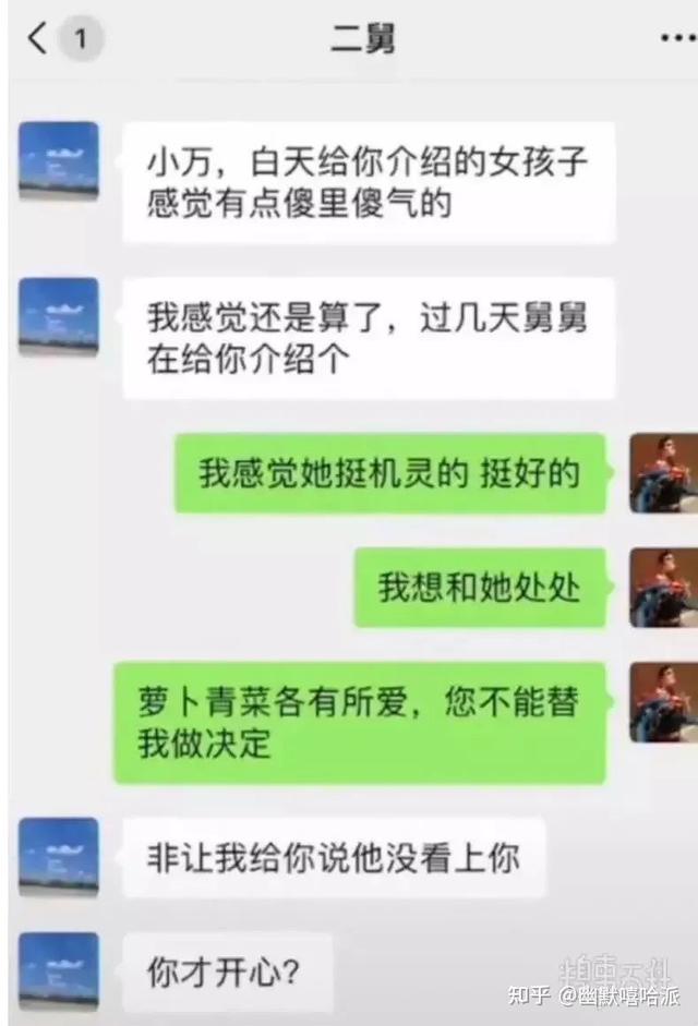 1000个幽默笑话大全开心一刻，开心一刻幽默笑话段子精选（精选十个搞笑段子，开心一刻）