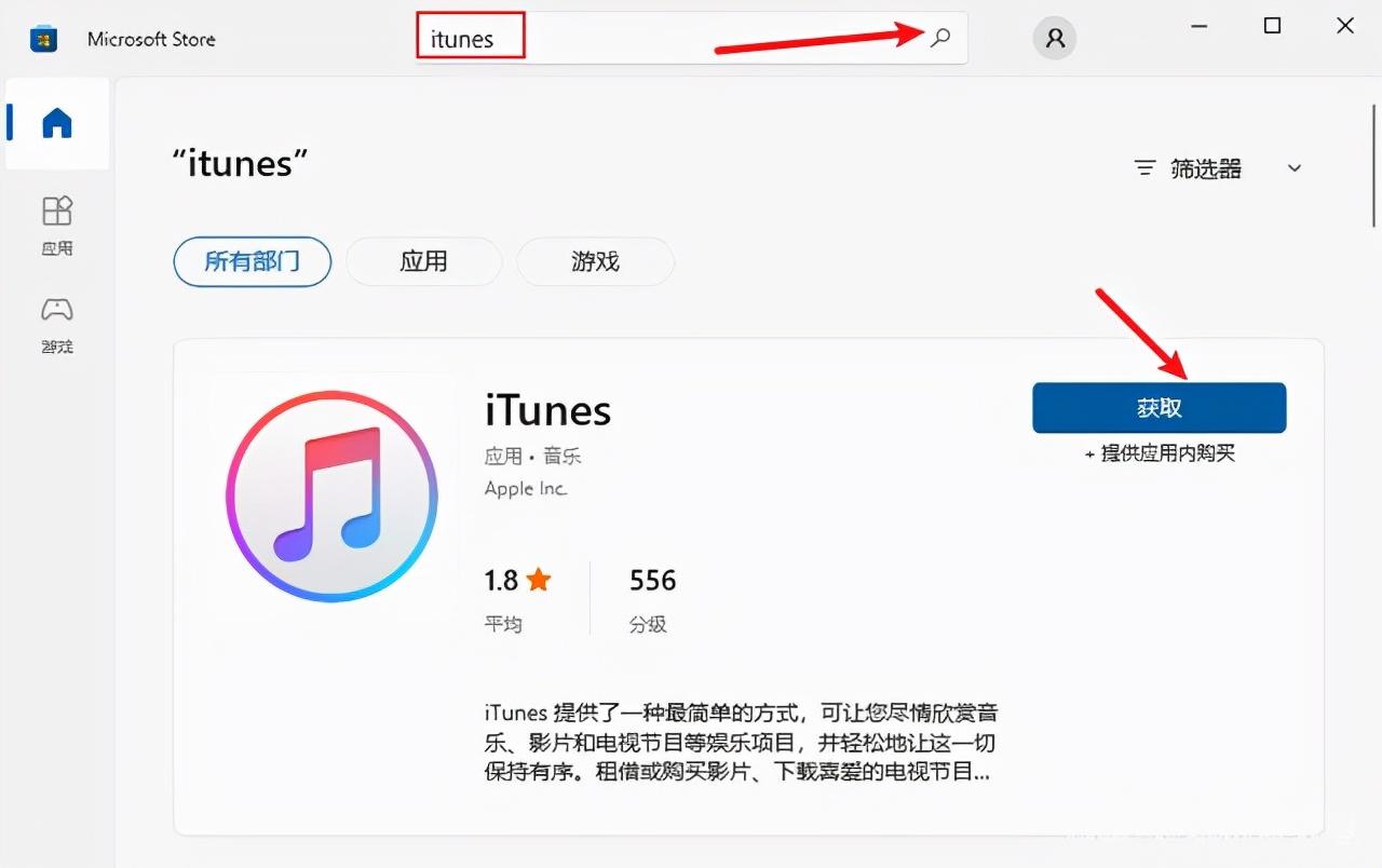苹果已停用连接itunes是什么意思（ipad已经停用连接itunes处理方法）