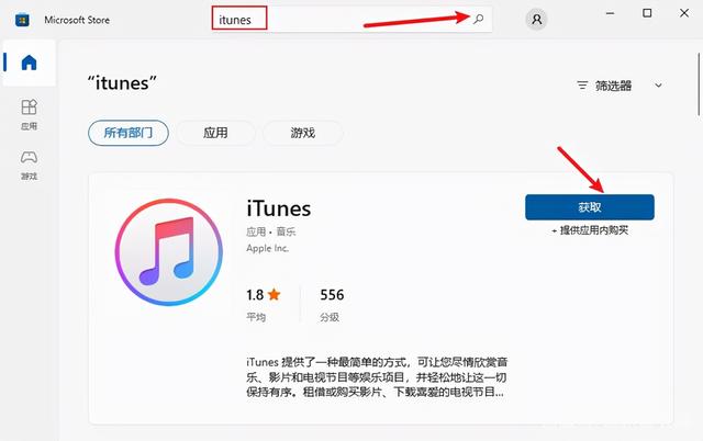 苹果已停用连接itunes是什么意思，苹果停用连接itunes什么意思（ipad已经停用连接itunes怎么连接）