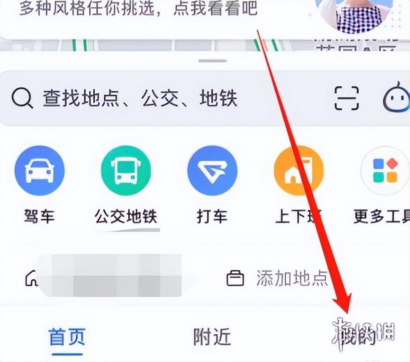 如何定位他人的手机位置（定位对方的手机所在位置方法）