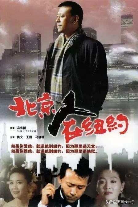 上个世纪九十年代播出的二十四部国产电视剧，哪一部惊艳时光？