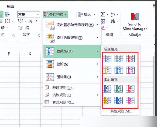 excel进度条，怎样在excel中插入进度条（电脑办公软件excel百分比进度条怎么做）