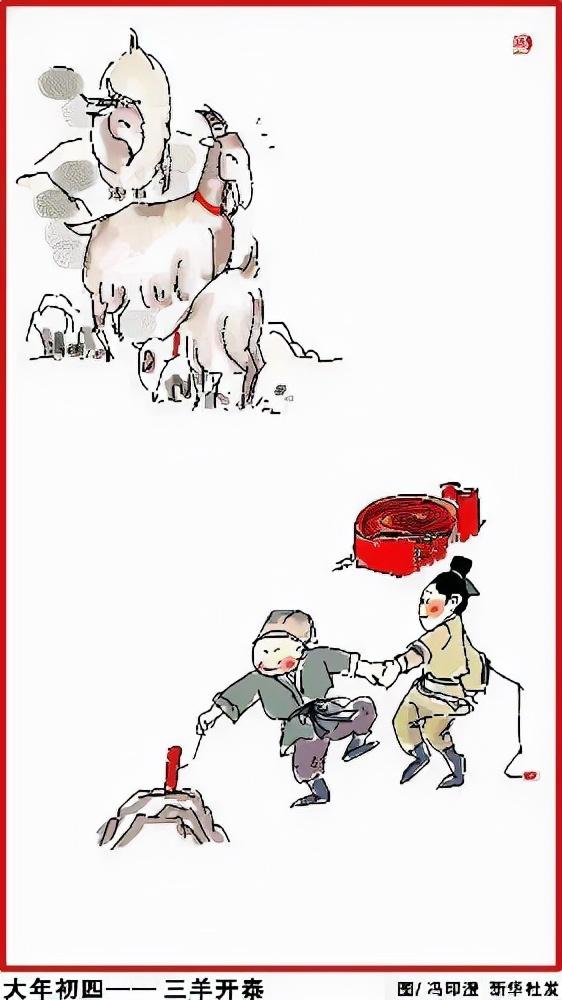 春节的民间习俗和传统活动，春节什么风俗活动（<春节>民间习俗大全和相关文化汇编）