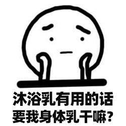 沐浴露品牌排行榜前十名，沐浴露品牌（真人实测23款沐浴乳）