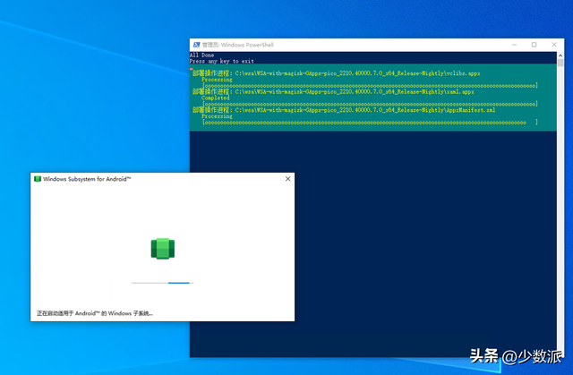 win10程序和功能在哪，Windows