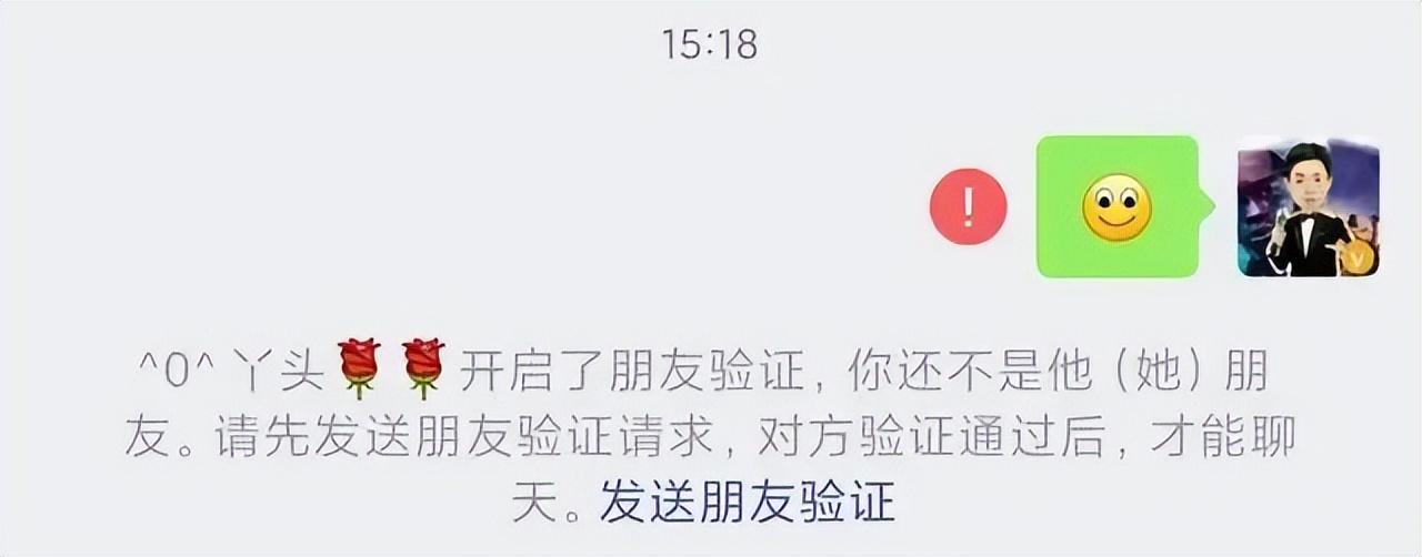 微信被删除好友怎么分辨朋友圈（一键恢复已删微信好友教程）