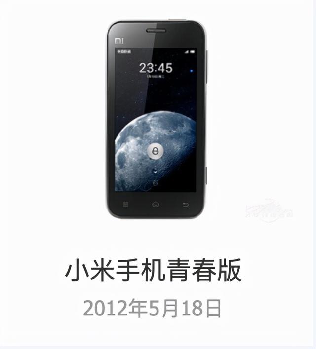 小米2a和2s哪个好，小米2a和2s哪个好点（小米12发布前）
