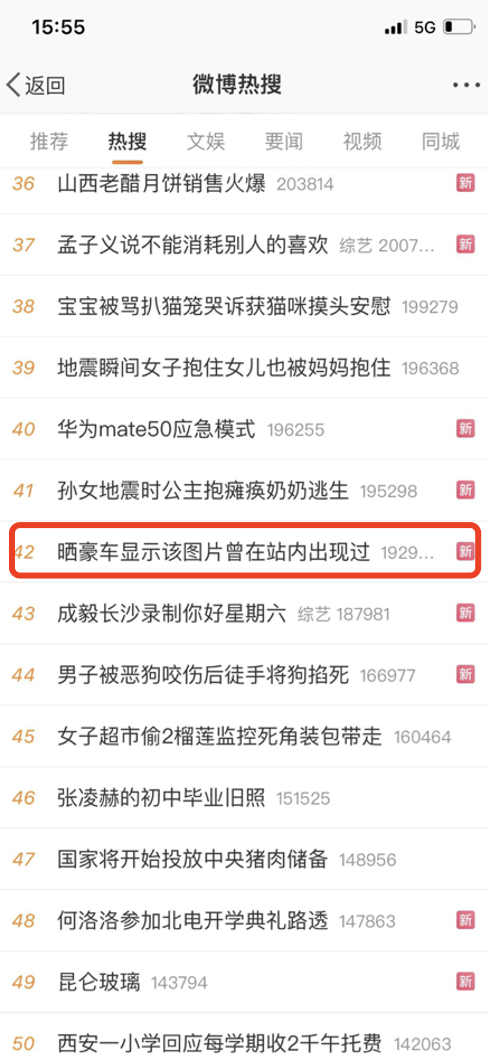 如何识别真照片还是网图，怎么看照片是不是网图（Soul上线新功能）