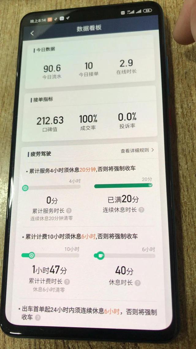 滴滴司机全职和兼职可选择吗，关于兼职跑滴滴网约车的建议