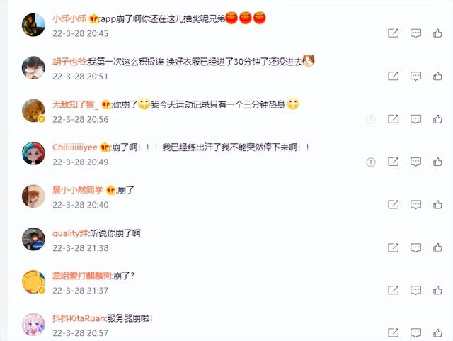 keep是什么软件，keep奖牌要钱吗（还以为手机坏了呢）