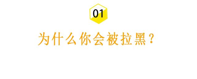 怎么把拉黑的微信好友恢复，被对方拉黑删除教你一招挽回（不要怕，四个套路帮你扭转乾坤）