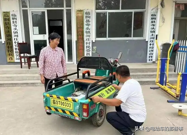 代步工具有哪些，短距离代步工具有哪些（适合60岁以上老年人）