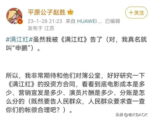 法院见是什么梗，#满江红#细梳过程