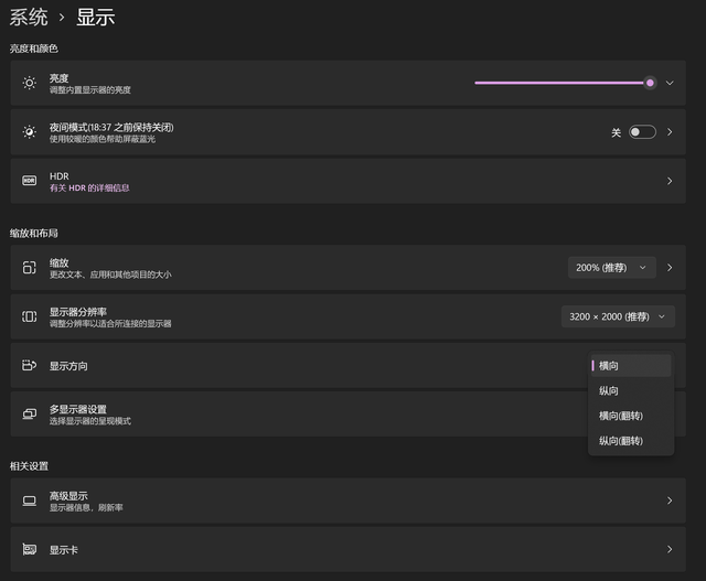 电脑显示上下颠倒了怎么办，电脑显示上下颠倒如何设置（2种方法解决Windows）