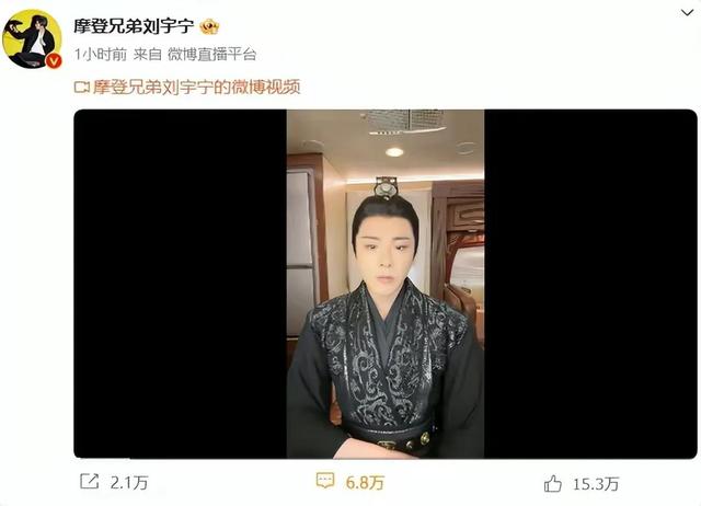 刘宇宁最新消息，摩登兄弟刘宇宁的最新消息（女方曾与他街头烤苞米为生）