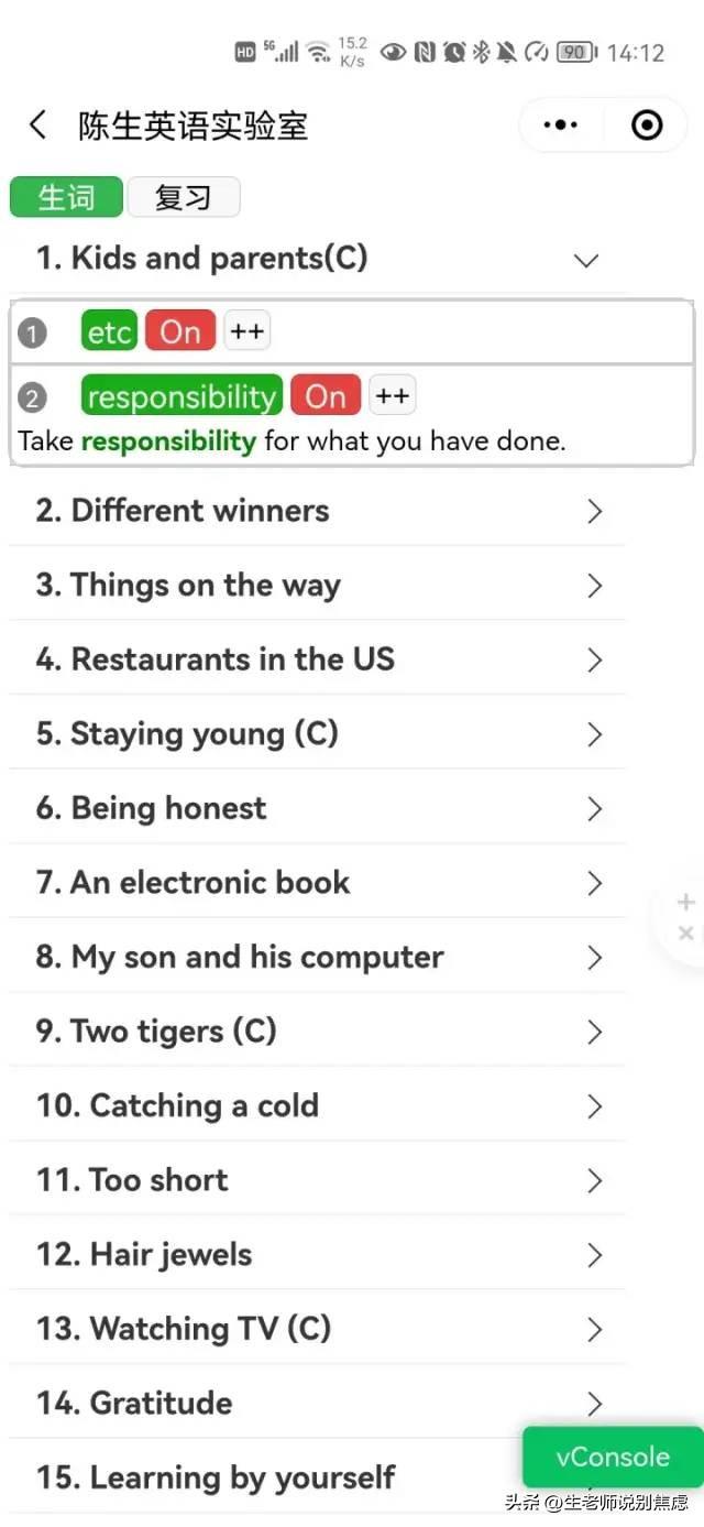 一对一补习一般多少钱，高中数学一对一培训班一般多少钱（一对一补习300一小时）