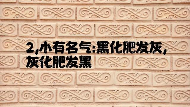 念错了笑死人的绕口令，全网最火绕口令有哪些（这个绕口令太变态）