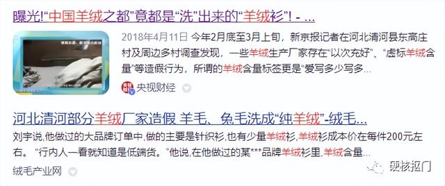 亲肤棉是什么面料，这些好材料就像180的身高