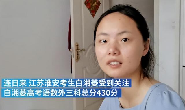 2020年江苏高考总分，江苏高考总分多少分（2020年江苏“高考状元”）