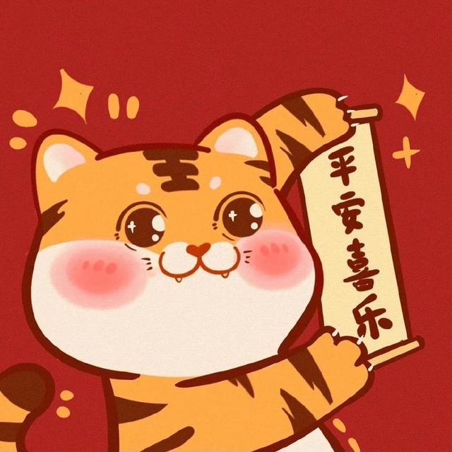 虎年小老虎，微信头像，虎年小老虎（虎年超可爱小老虎头像壁纸）