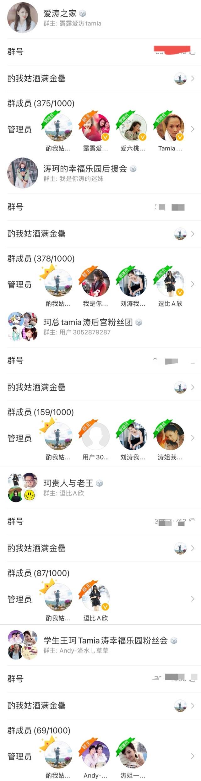 刘涛现在的婚姻状况如何，老公王珂爱妻举动曝光