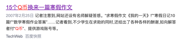 如何关闭qq音乐自动续费，如何关闭qq音乐绿钻自动续费（VIP，你还会氪吗）