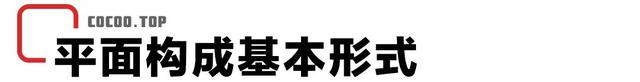 使用PS软件做简单的框架图、结构图，使用ps软件做简单的框架图,结构图怎么做（带你彻底弄懂\