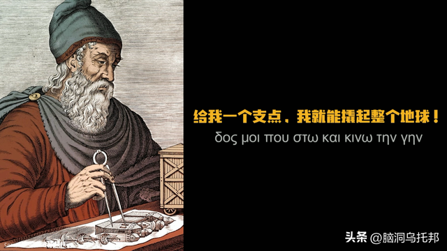 科学发明小故事简短，科学发明小故事简短10字（失传2000多年的墨家黑科技）