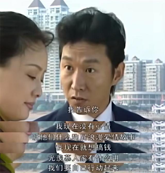 你是我的姐是什么梗，我是你姐夫什么梗（接这种剧本，姐姐你是缺钱了吗）