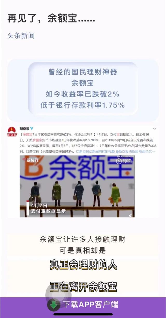 丰巢快递柜怎么取件，学校丰巢快递柜怎么取件（丰巢的快递取件信息竟藏理财广告）