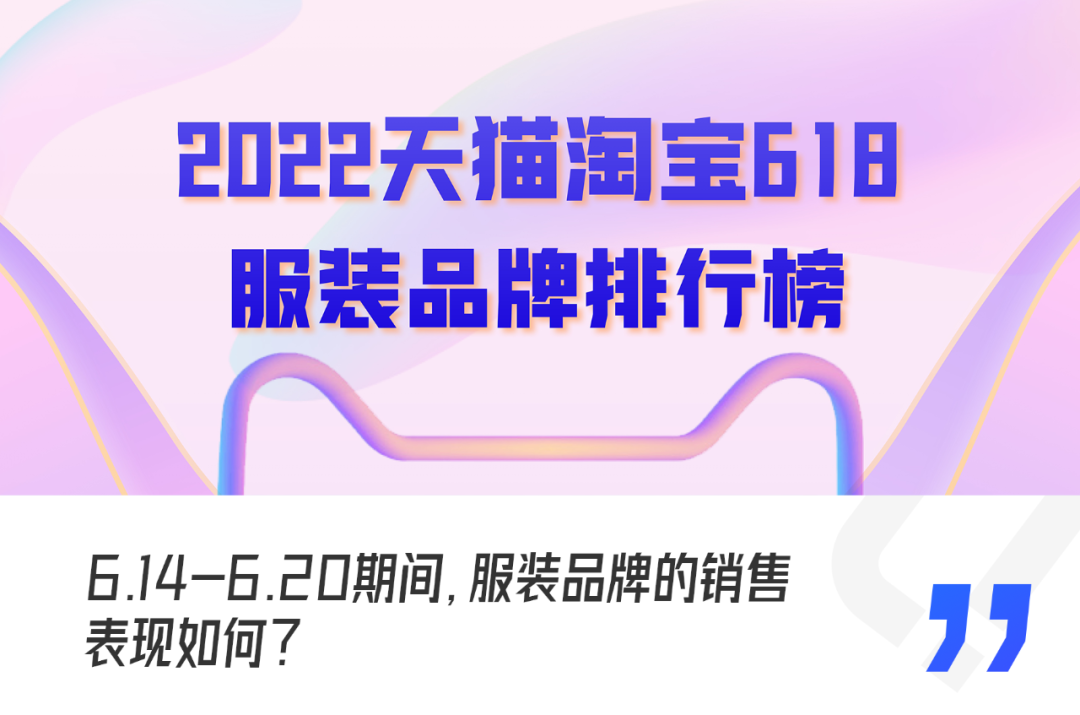 淘宝热卖女装(韩版女装款式)