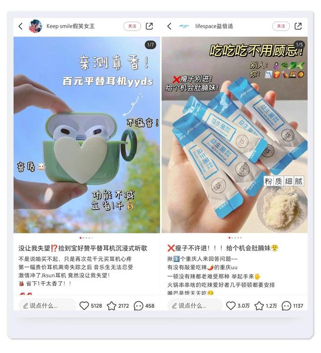 小红书封面制作教程，如何做一张吸引人的高点击率封面