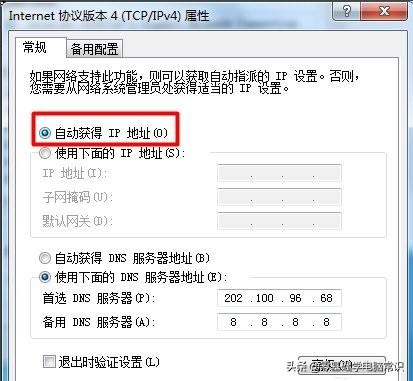 网络连接有个黄叹号解决步骤，如何解决无线网络出现黄色感叹号（电脑网络出现感叹号怎么解决）