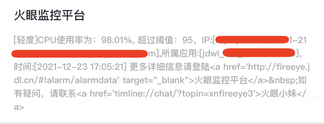 code500是什么意思，code:500是什么意思翻译（记录一次数据库CPU被打满的排查过程）