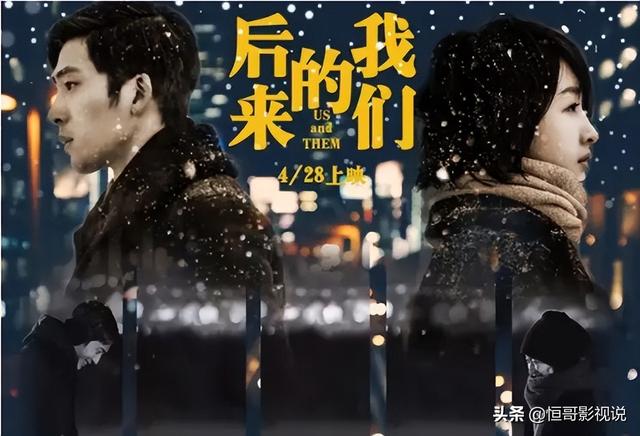 关于青春的电影，有关青春题材的电影（10部青春爱情电影）