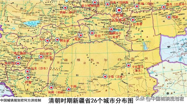 按察使是如何设立，按察使司按察使（关于我国新疆建省的准确时间研究分析）