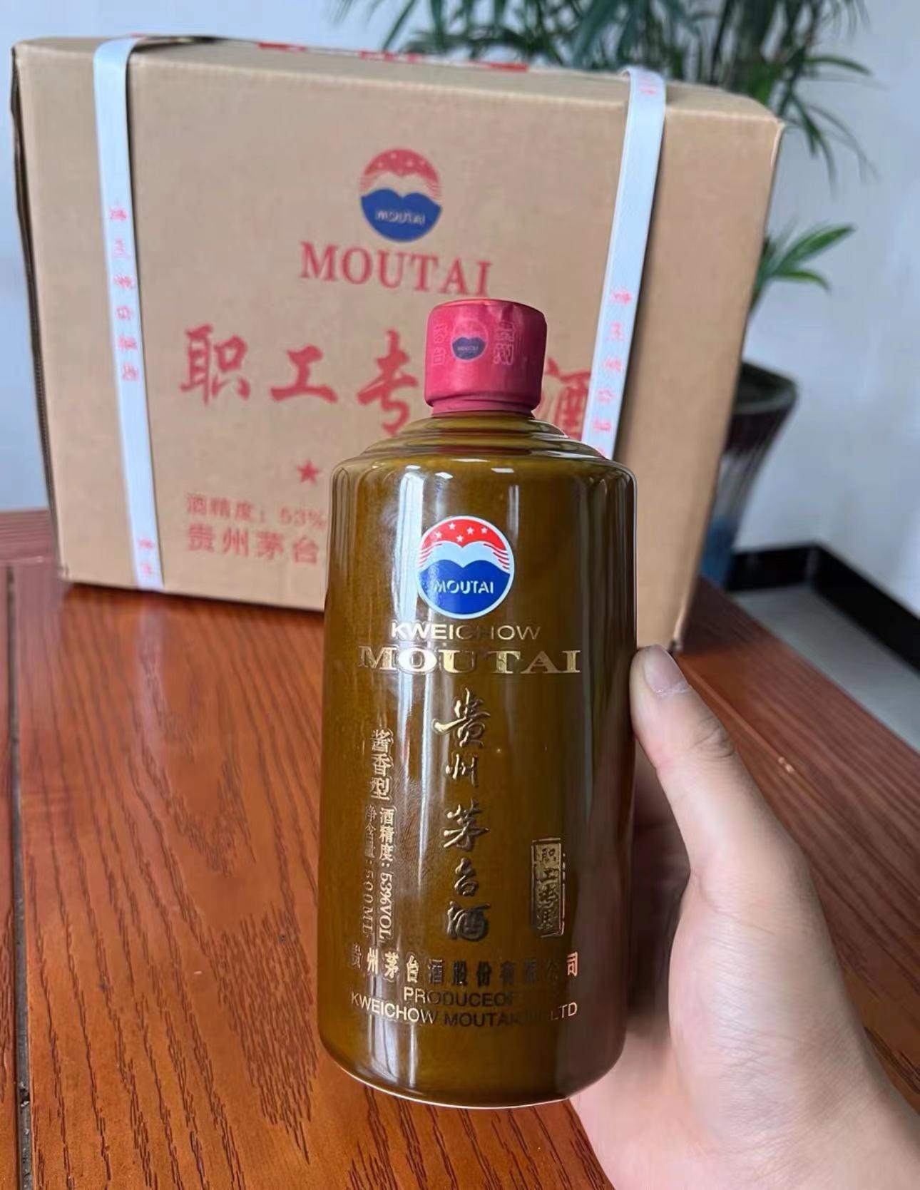 镇酒53度多少钱一瓶(茅台职工专用酒) - 价格百科