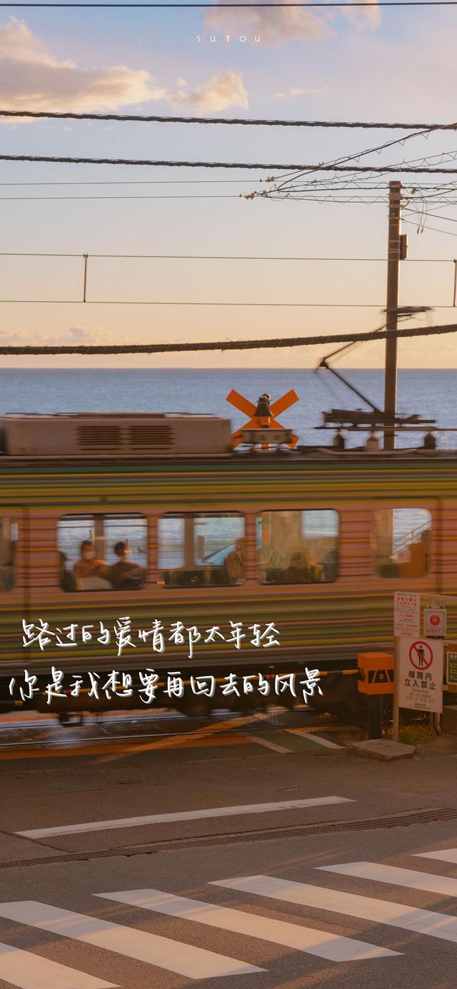 唯美说说配图，唯美说说配图唯美说说图片（唯美浪漫的手写文字壁纸）