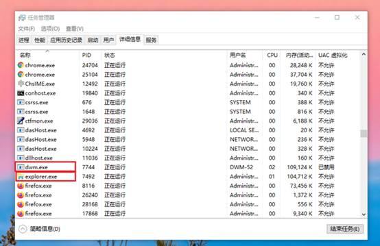 关闭应用程序有几种方法，关闭应用程序的三种方法（教你绕开系统重要进程）