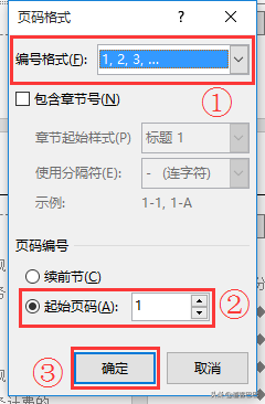 word罗马数字怎么打出来，如何在Word中打出罗马数字ⅠⅡ（Word常见痛点问题解决方法都在这里了）