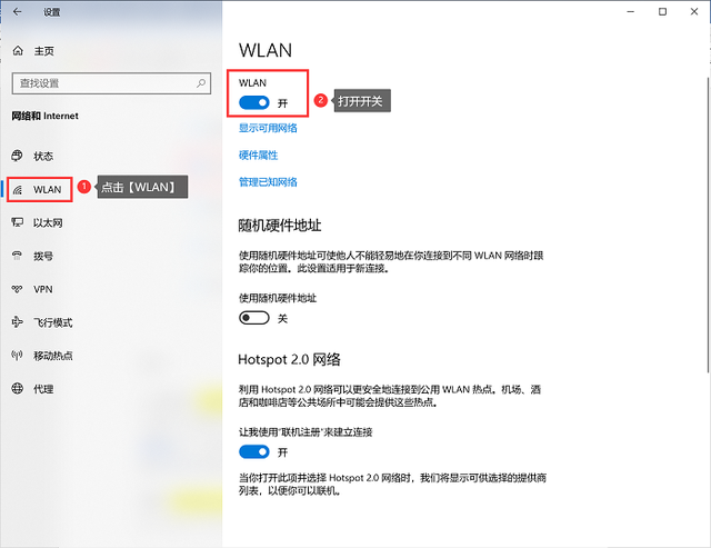 windows7怎么连接wifi，笔记本win7怎么连接wifi步骤（台式电脑怎么连wifi）