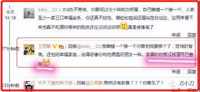 玩遍娱乐圈的京城四少，“京城四少”风流及落幕记