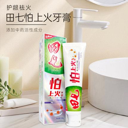 中华牙膏属于哪个国家的品牌，中华牙膏是哪个国家的（这些才是国产牙膏）