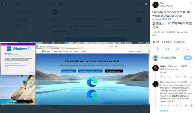 ie图标不见了，桌面上的ie图标不见了怎么办（Win11系统禁用了IE浏览器）