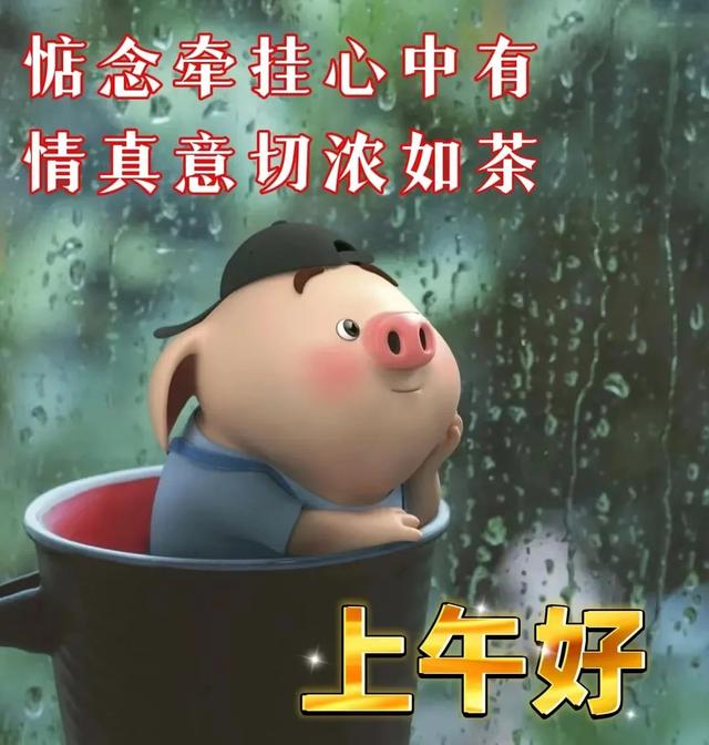 祝福全家的祝福语，2022年春节祝福语全家（直接群发家人朋友的早安祝福语精选大全）