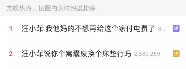 度与千瓦时的换算，多少度电等于一千瓦（大S家是开网吧挖矿的吗）