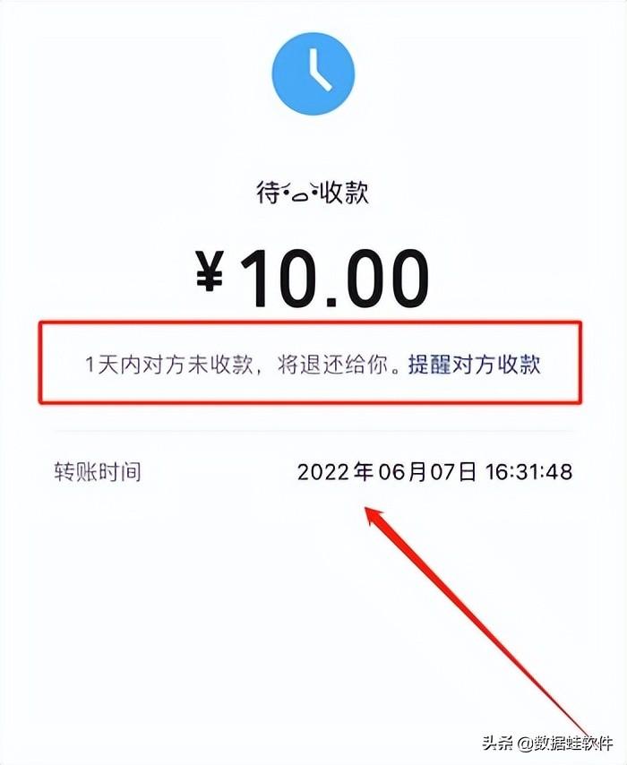 微信怎么退红包(微信2小时红包撤回方法)