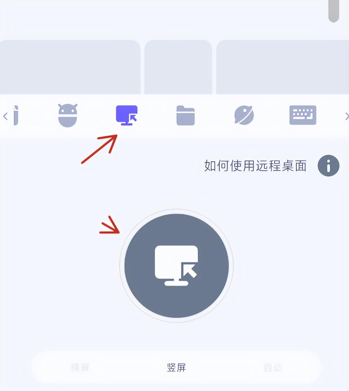 手机当鼠标(手机怎么弄虚拟鼠标)