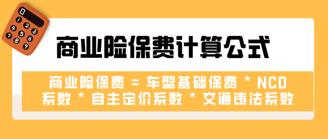 车险怎么和业务员砍价，车险怎么和业务员砍价呢（不同公司车险报价为什么差几百）