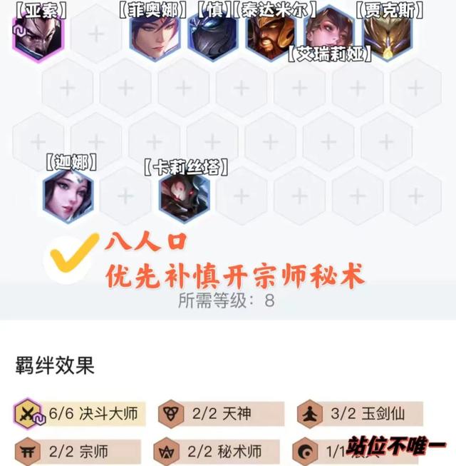 怎么把亚索玩好，怎么把亚索玩好一点（，天选的决斗快乐风男，这不得试试看）